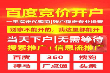 SEM百度竞价实战技巧分享