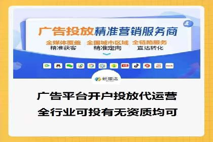 SEM专员案例深度解读